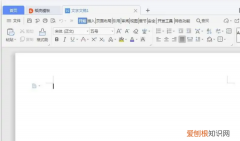 word加密码怎么设置，无线密码设置操作步骤