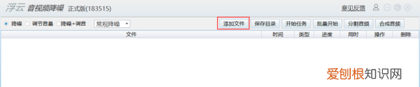 怎么把文件上的字去掉，会声会影怎么把的声音去掉