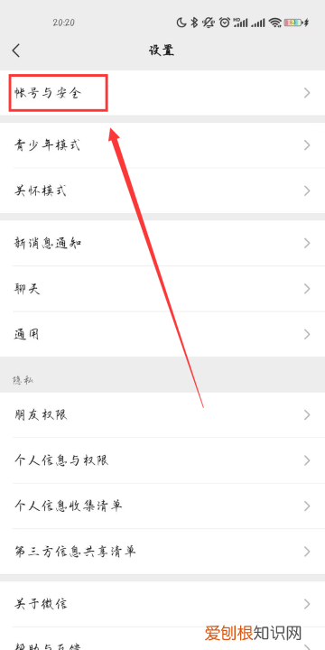 改微信号怎么修改第二次，微信号改过一次怎么改第二次黑科技