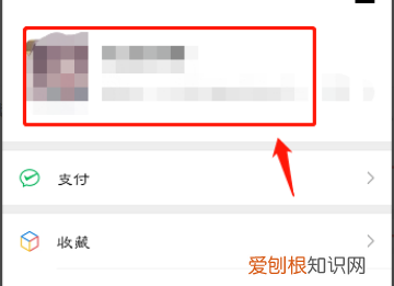 改微信号怎么修改第二次，微信号改过一次怎么改第二次黑科技