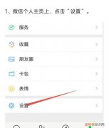 改微信号怎么修改第二次，微信号改过一次怎么改第二次黑科技