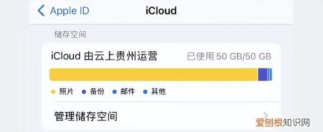 ios15.5偷跑流量修复了吗
