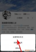 快手怎么看别人关注的人，快手上怎么看别人关注的人呀
