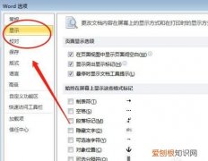 word删除空白页怎么操作，word文档中怎么删除空白页