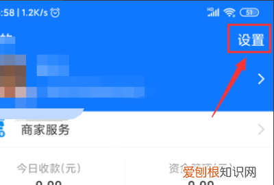 支付宝苏康码怎么解绑附属卡