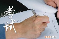 2023高考可以用临时身份证参加考试吗 高考前一天身份证丢了怎么办