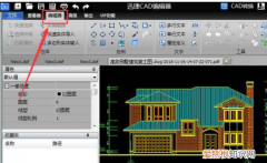 CAD刷新快捷键，cad刷新快捷键命令是什么