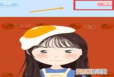 怎么制作自己的卡通头像App，怎么用自己的照片做卡通头像