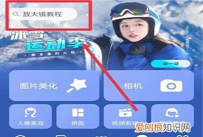 怎么制作自己的卡通头像App，怎么用自己的照片做卡通头像