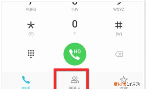 新手机怎么导入电话号码，苹果换手机怎么导入通讯录
