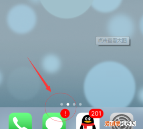 为什么苹果信息不弹出来，苹果手机信息有个红色感叹号