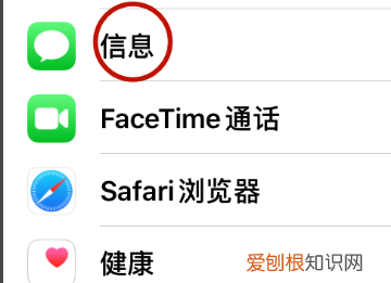 为什么苹果信息不弹出来，苹果手机信息有个红色感叹号