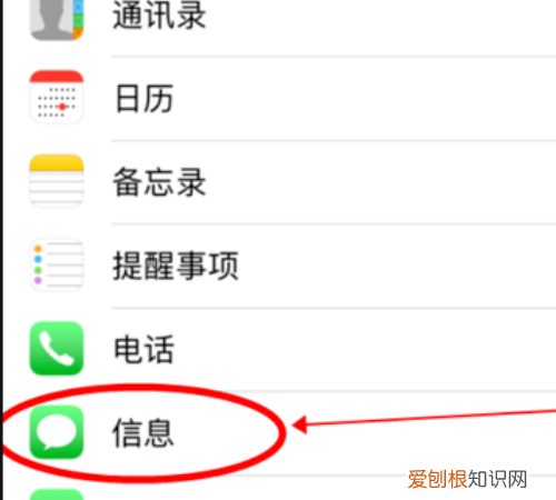 为什么苹果信息不弹出来，苹果手机信息有个红色感叹号