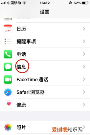 为什么苹果信息不弹出来，苹果手机信息有个红色感叹号