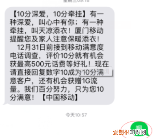 为什么苹果信息不弹出来，苹果手机信息有个红色感叹号
