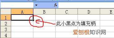 excel怎么让一列的内容一样