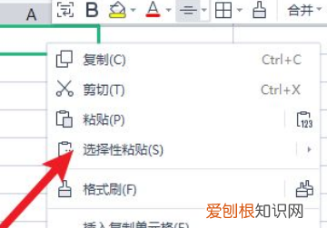 excel怎么让一列的内容一样