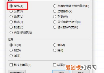 excel怎么让一列的内容一样