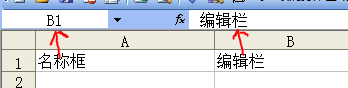 excel怎么让一列的内容一样