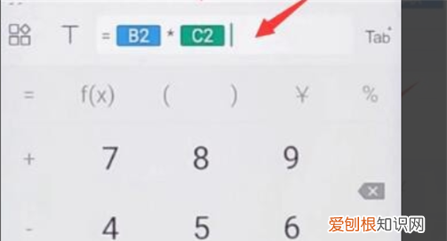 wps表格怎么下拉自动乘，手机wps怎么设置整列自动乘法公式