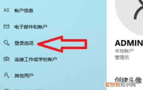 win0如何删除开机密码，win0电脑忘记开机密码怎么办