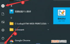 win0如何删除开机密码，win0电脑忘记开机密码怎么办
