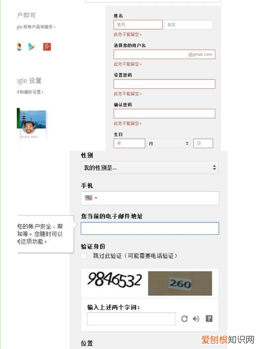 Gmail邮箱注册,如何申请google邮箱注册
