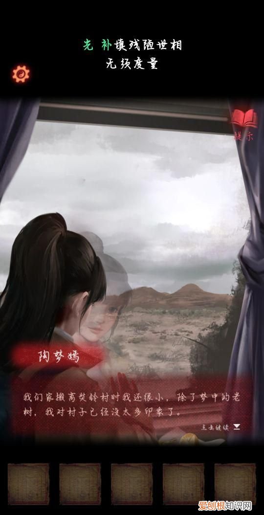 纸嫁衣2奘铃村官方正版