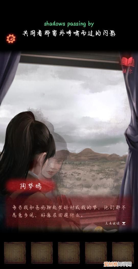 纸嫁衣2奘铃村官方正版