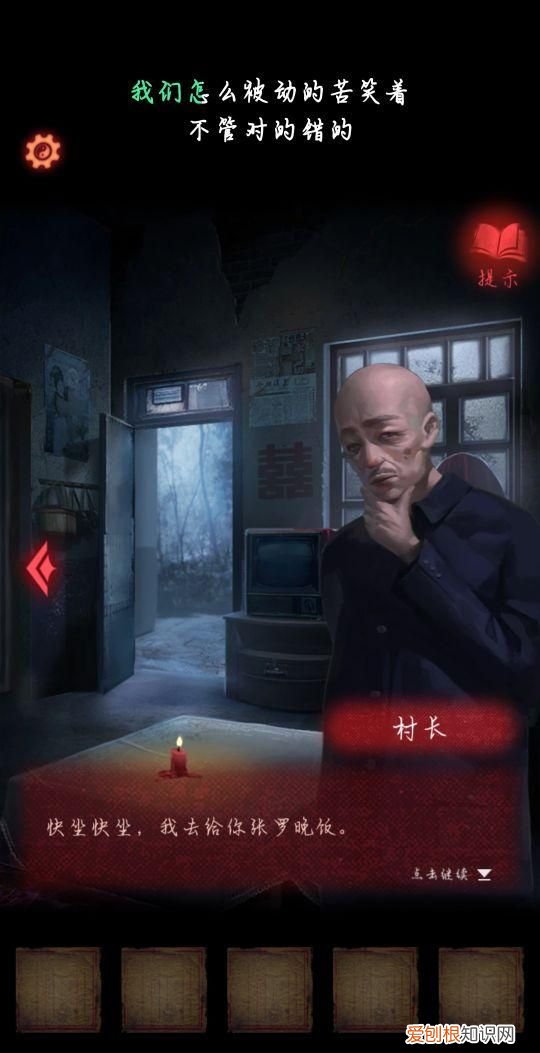 纸嫁衣2奘铃村官方正版