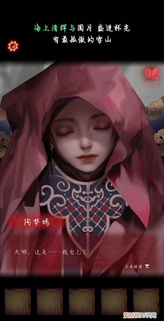 纸嫁衣2奘铃村官方正版