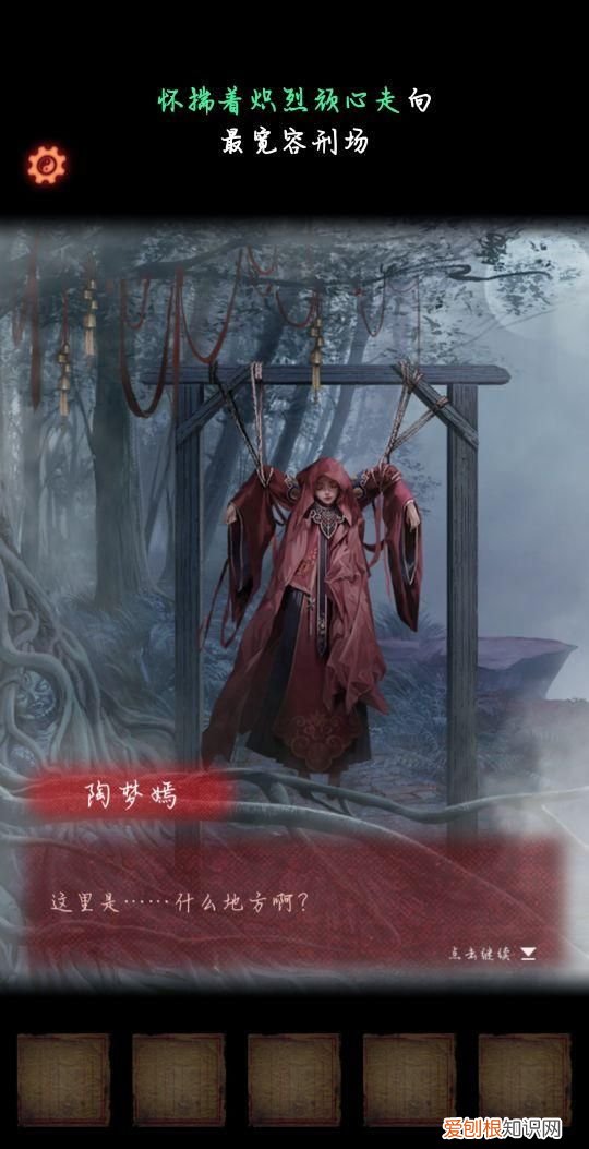 纸嫁衣2奘铃村官方正版