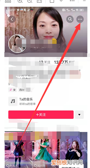 抖音怎么私信别人