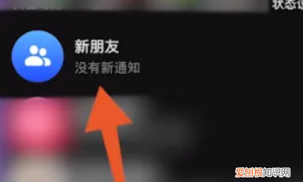 抖音怎么私信别人