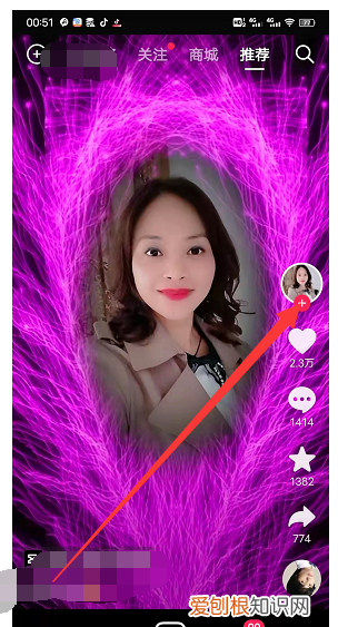 抖音怎么私信别人