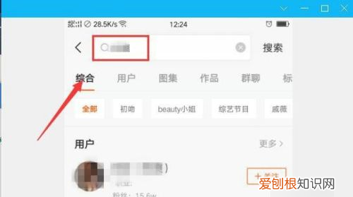 快手怎么看直播回放,如何打开自己的快手直播回放功能