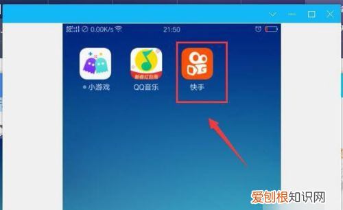 快手怎么看直播回放,如何打开自己的快手直播回放功能