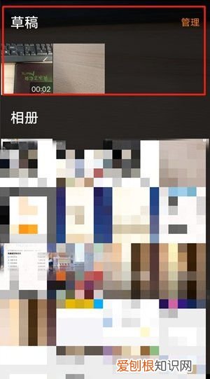 微博草稿箱在哪，微博草稿箱怎么看原文内容