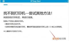 打印机驱动无法使用怎么处理