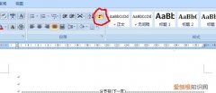 wps怎么取消分页符，怎么取消分页符下一页