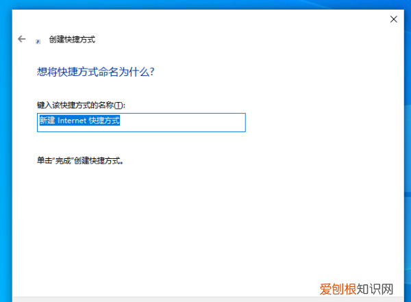 怎么将网页保存到桌面的快捷方式