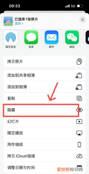苹果怎么隐藏照片，iphone怎么隐藏照片