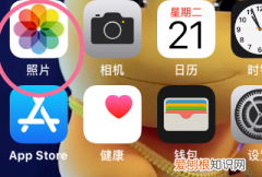 苹果怎么隐藏照片，iphone怎么隐藏照片