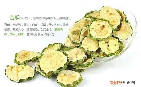苦瓜治什么病最好 干苦瓜片泡水喝的禁忌