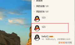 coreldraw怎么截图，coreldraw怎么截取图片