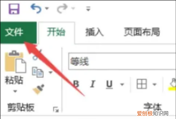 excel文件损坏怎么修复，excel文件损坏怎么恢复数据