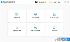 excel文件损坏怎么修复，excel文件损坏怎么恢复数据