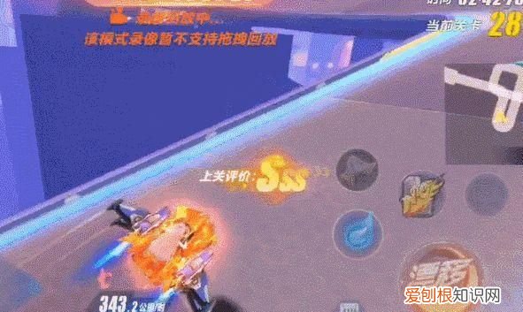 排位拉力赛21-40关难点解析