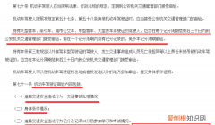 a驾证没扣分需要体检，驾驶证年审需要体检吗