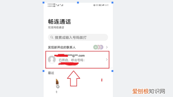 怎么关闭手机通话功能，华为nova打电话有视频怎么关